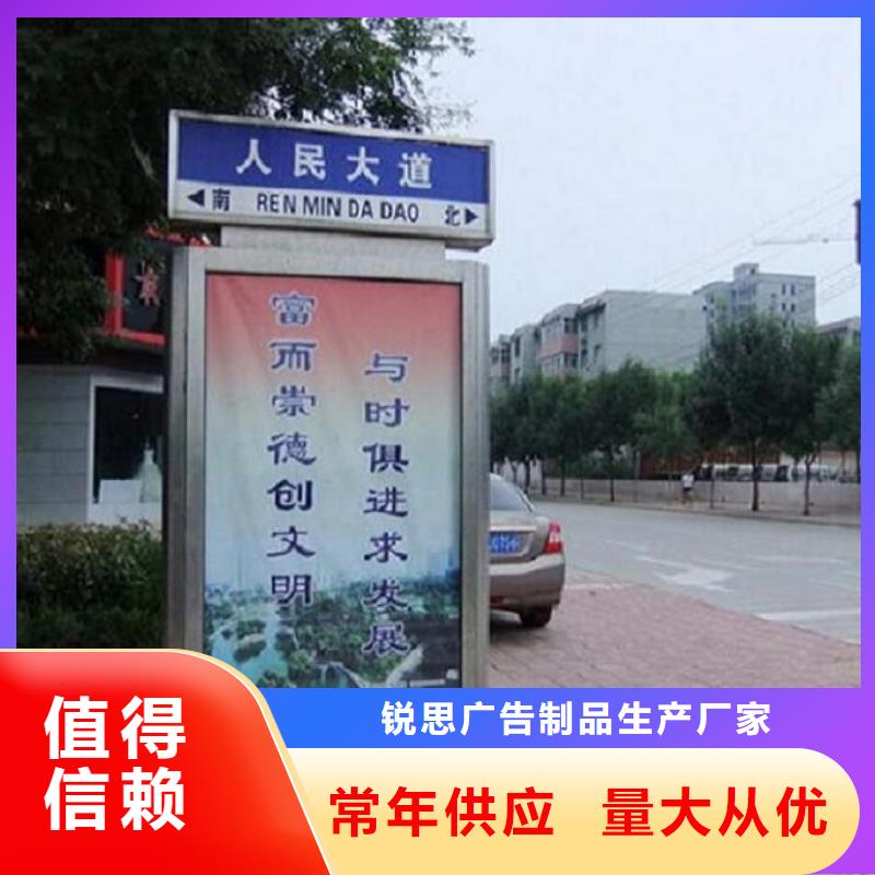 异形不锈钢路名牌滚动灯箱市场行情