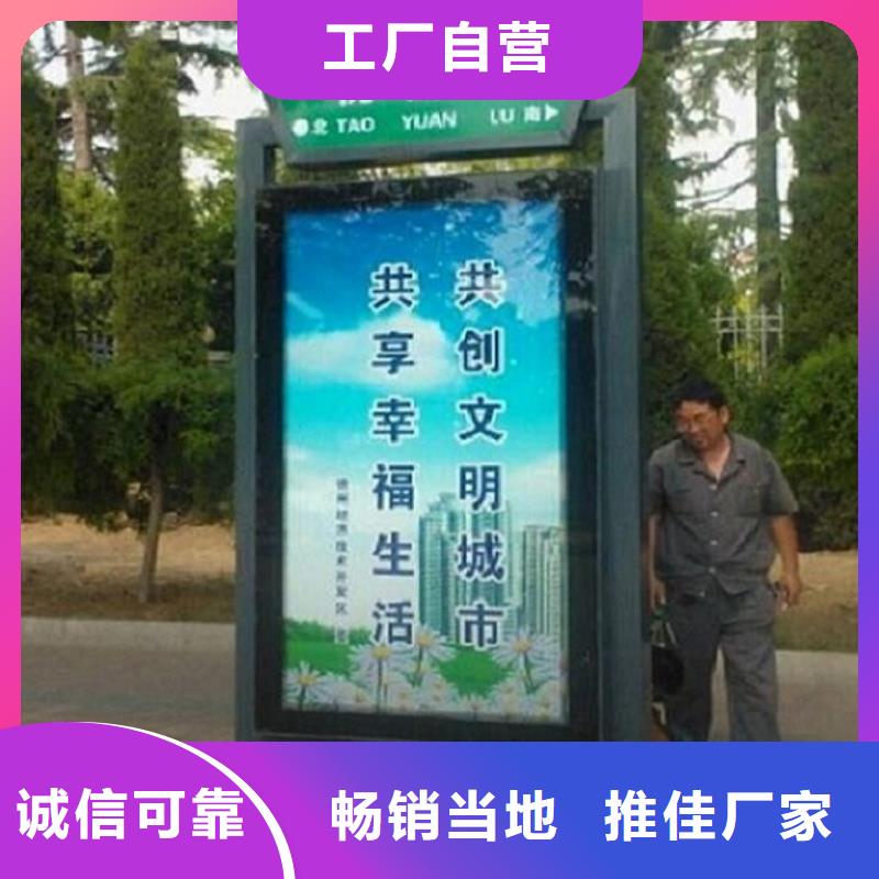 北京询价异形不锈钢路名牌滚动灯箱厂家联系方式
