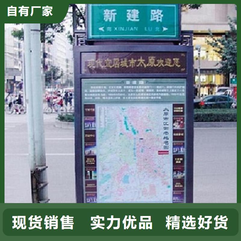 仿古不锈钢路名牌滚动灯箱终身售后