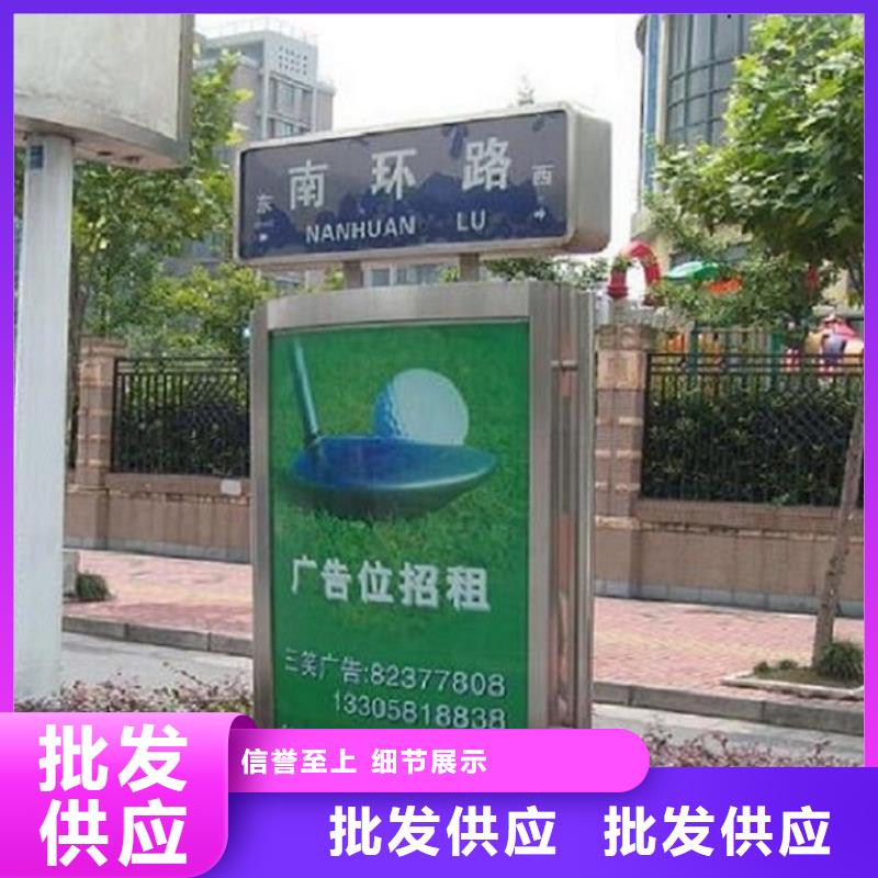 景区不锈钢路名牌滚动灯箱用材讲究