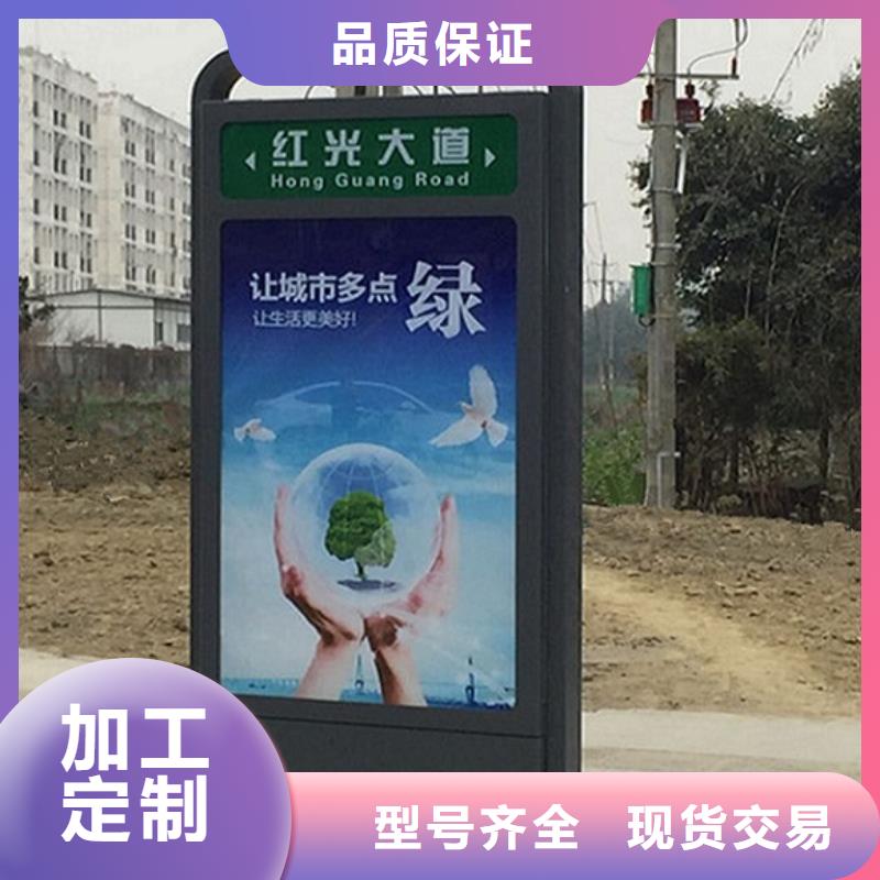 智能不锈钢路名牌滚动灯箱专业定制