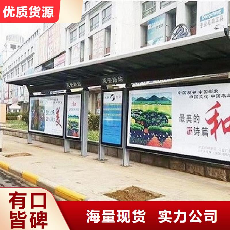 新款公交站台全国发货