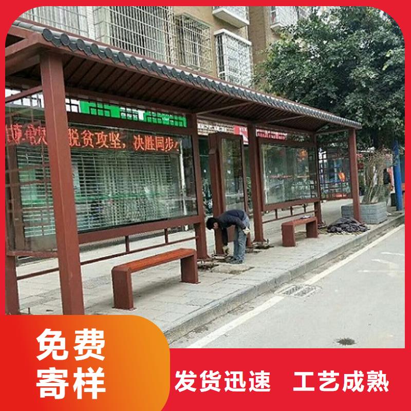 仿古公交站台全国发货