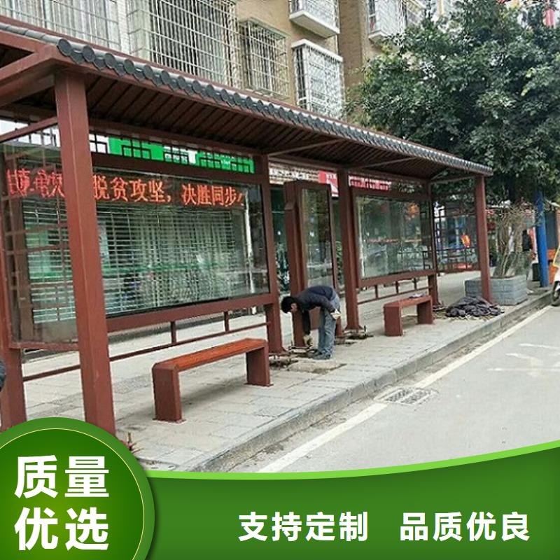 北京优选智能公交站台诚信厂家