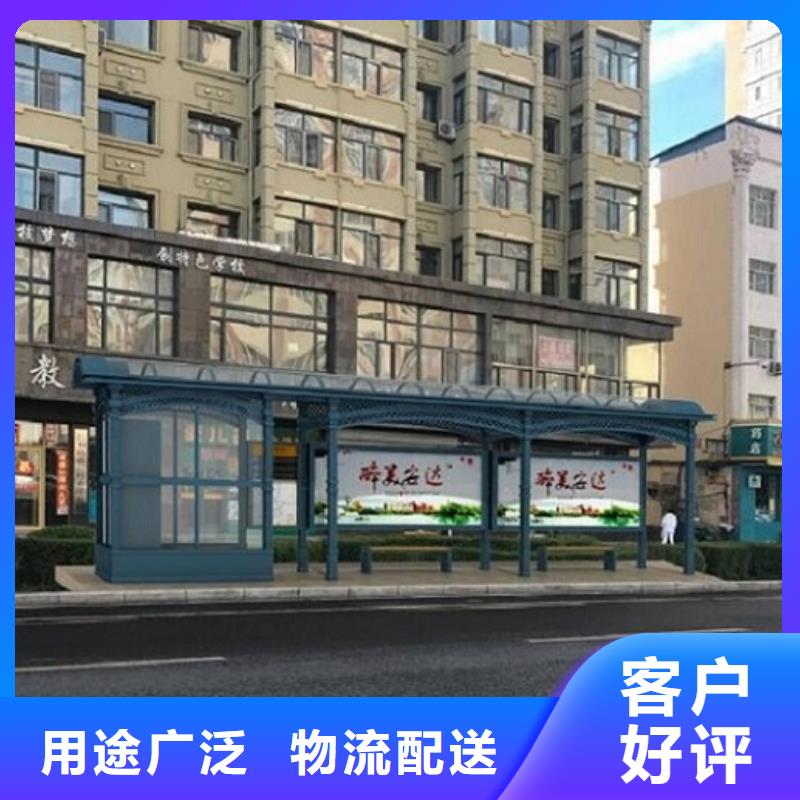 特色公交站台厂家直供