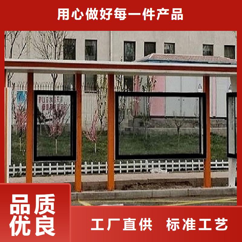 异形公交站台产品介绍