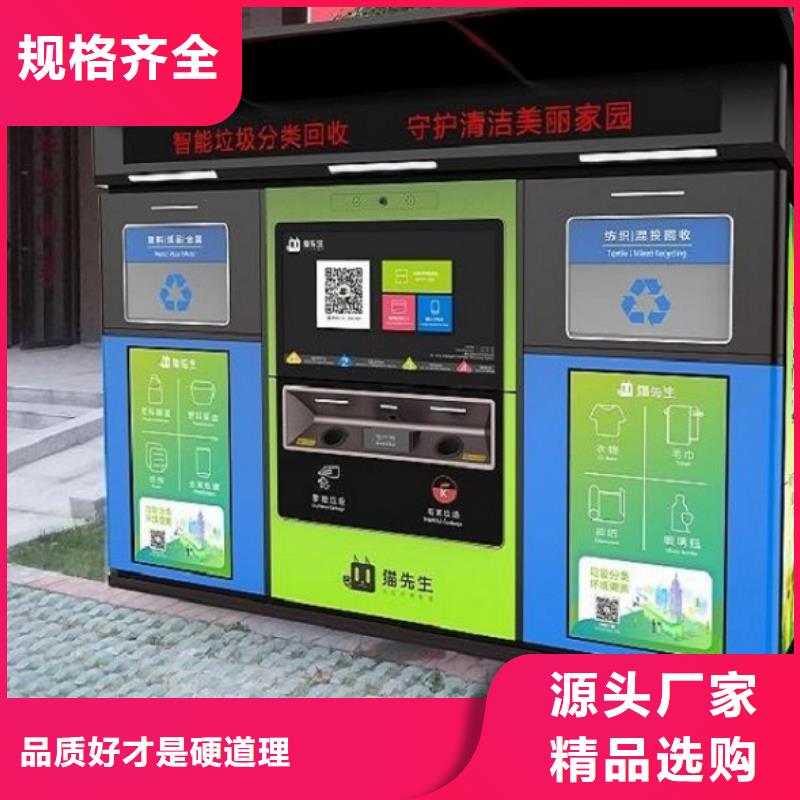 北京该地优质垃圾箱实用性强