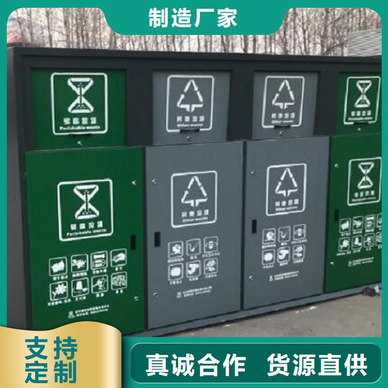 同城【锐思】优质垃圾箱优质厂家