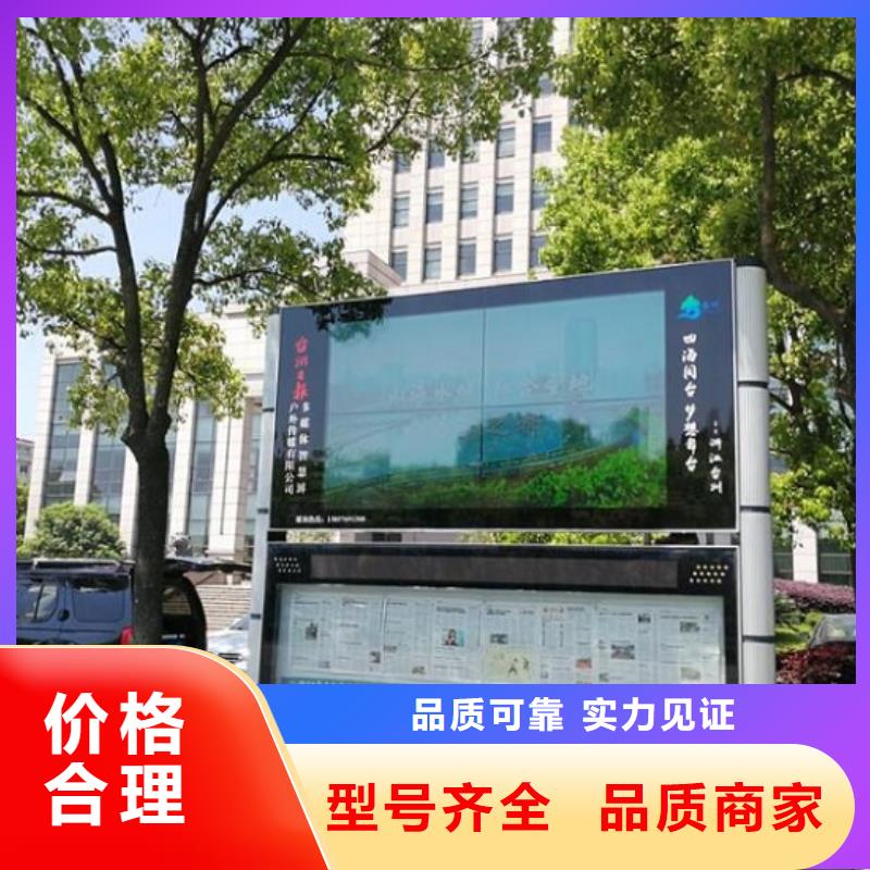 新中式太阳能阅报栏畅销全国