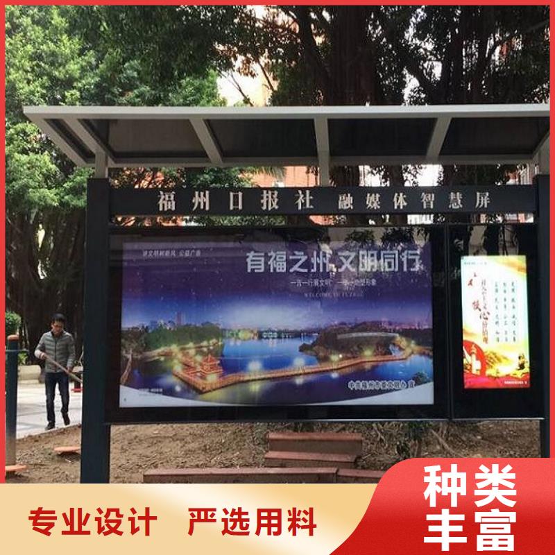 彩屏太阳能阅报栏畅销全国