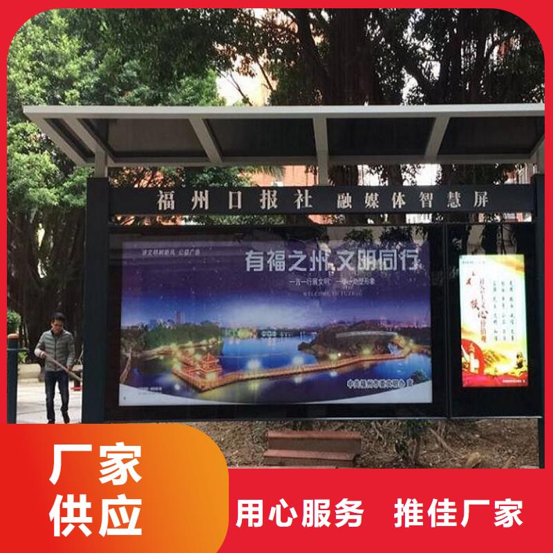 公司文化太阳能阅报栏畅销全国