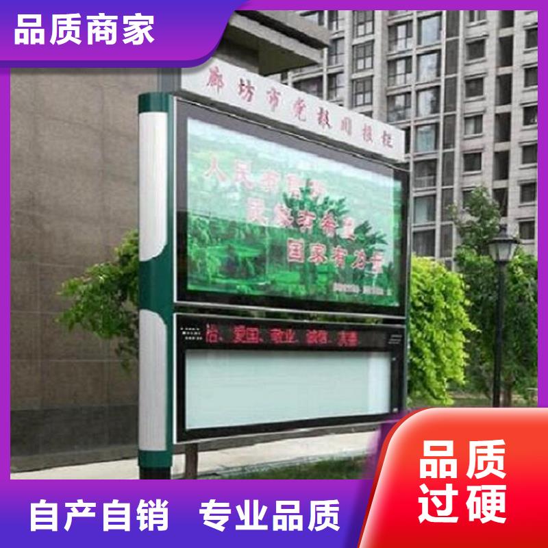 彩屏太阳能阅报栏畅销全国