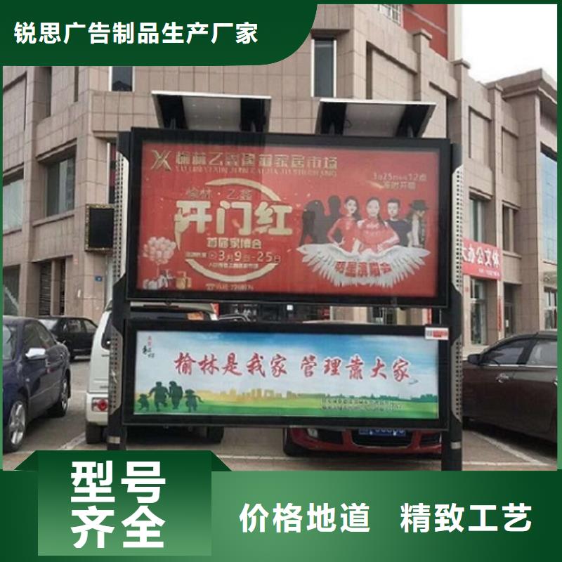 乐东县公司文化太阳能阅报栏放心选择