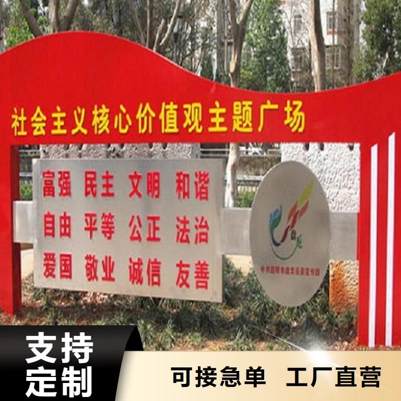 学校滚动宣传栏款式新