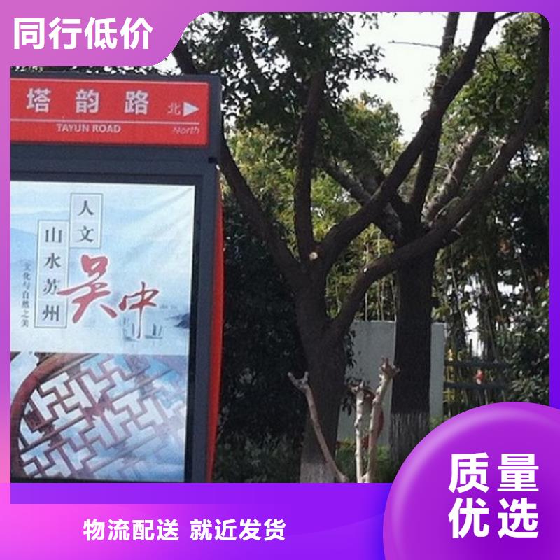 多功能指路牌灯箱欢迎咨询