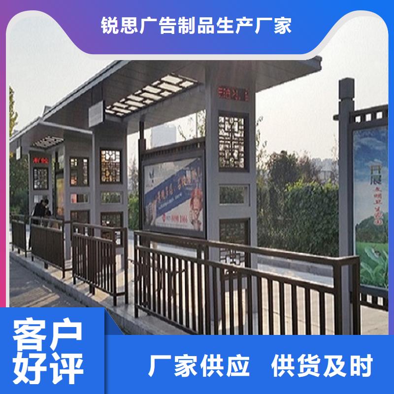 三沙市乡镇智能公交站台效果好