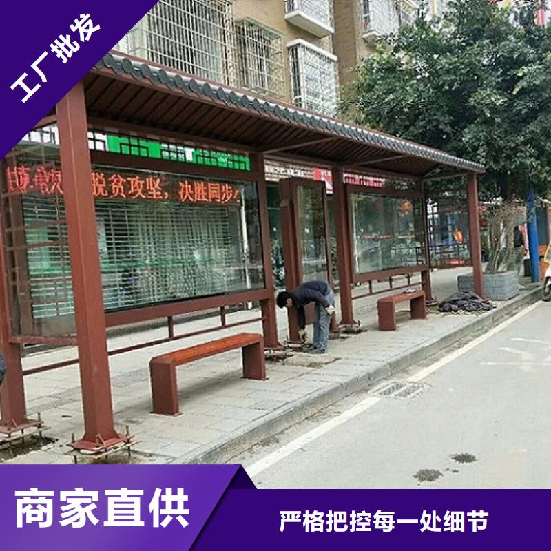 不锈钢智能公交站台款式新