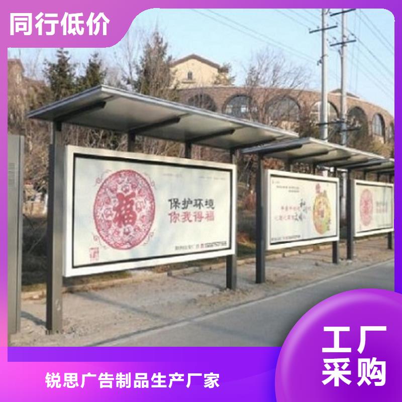 城市智能公交站台来图制作