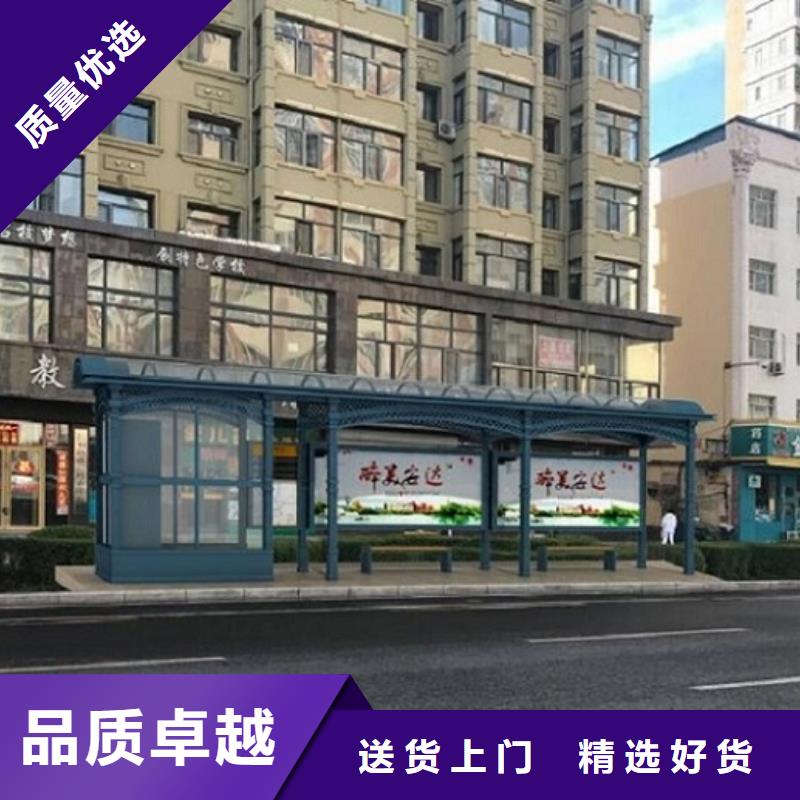 万宁市不锈钢智能公交站台来图制作