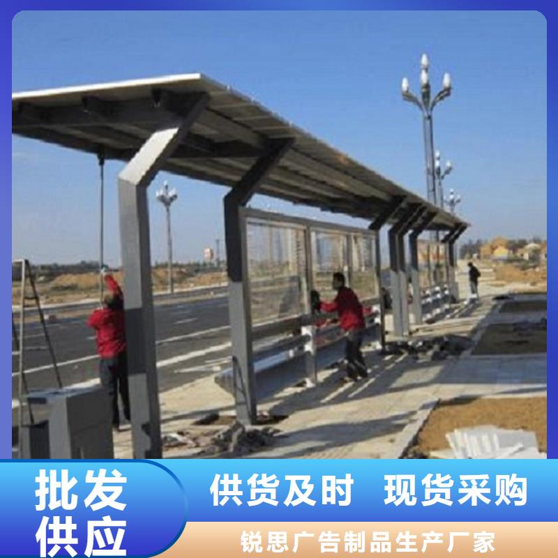 北京找新农村智能公交站台诚信企业