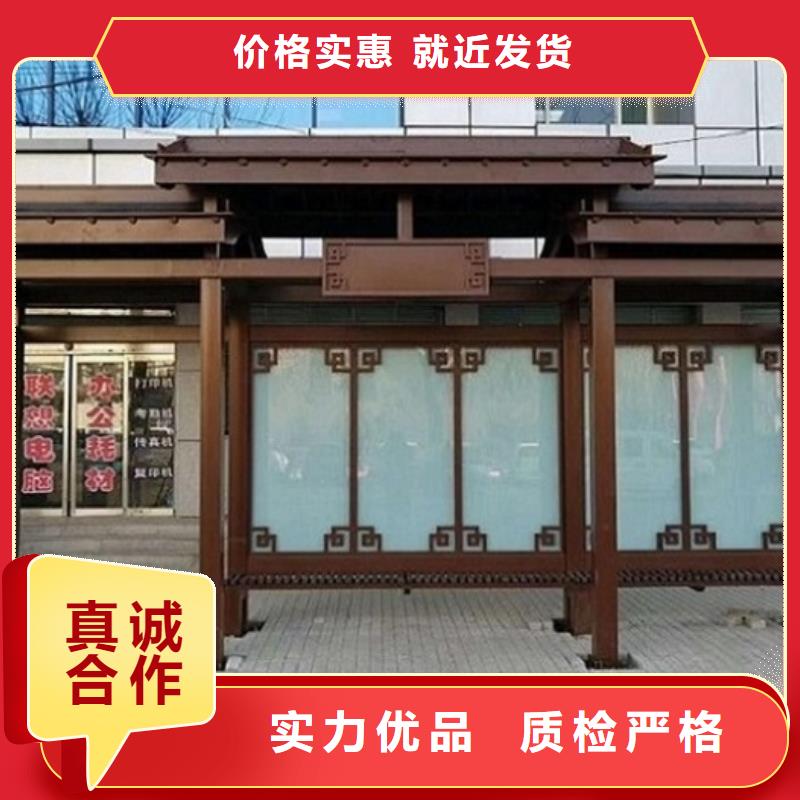 城市智能公交站台厂家联系方式