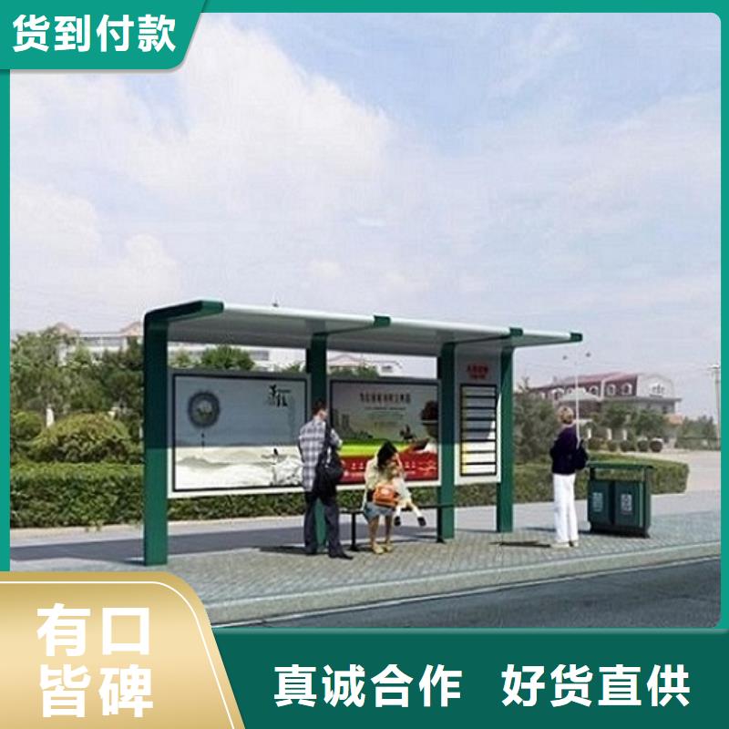 (宁波) [锐思]不锈钢智能公交站台承诺守信_宁波供应中心