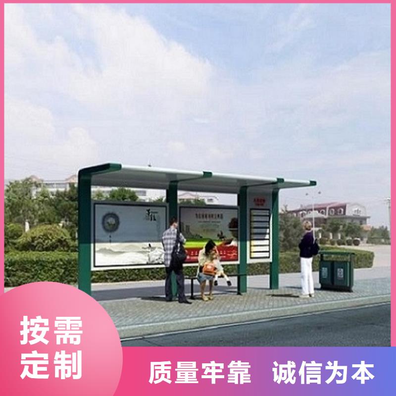 不锈钢智能公交站台产品图片