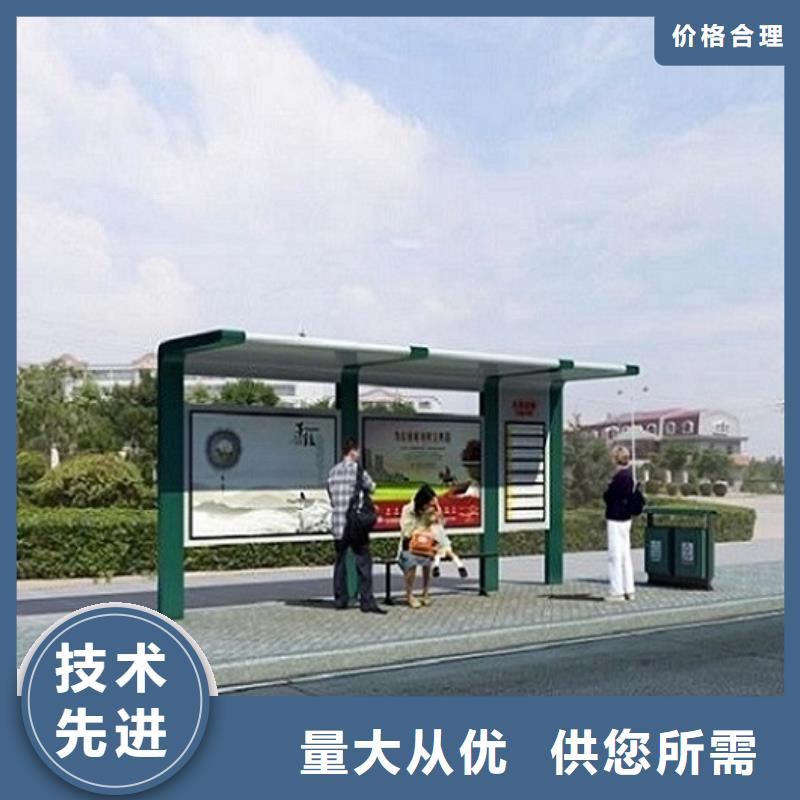 同行低价【锐思】新农村智能公交站台实力雄厚