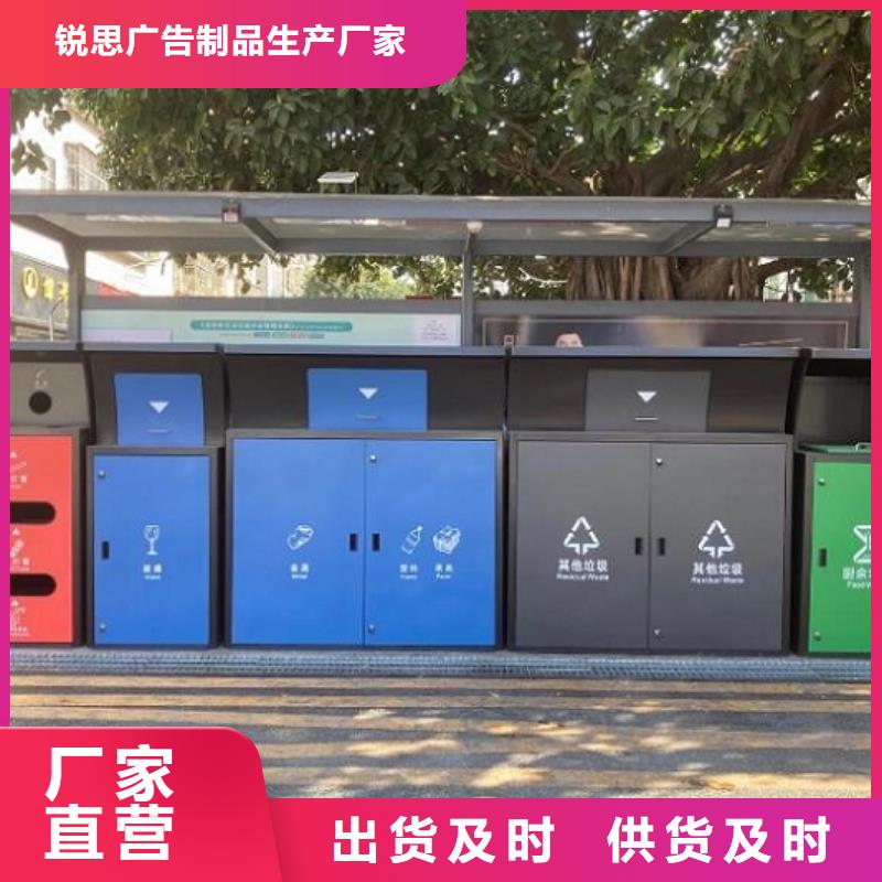 《自贡》采购户外垃圾箱为您介绍