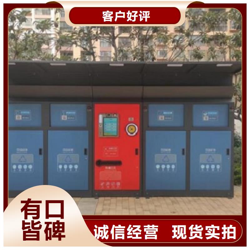 北京品质乡镇街道垃圾箱直供厂家