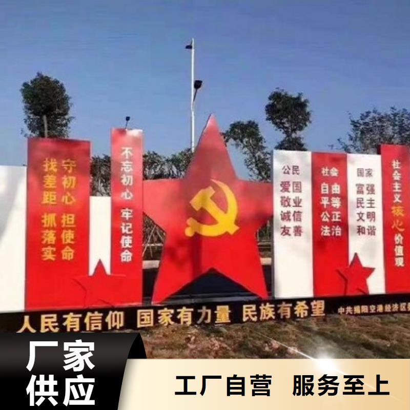 昌江县党建宣传栏灯箱实体大厂