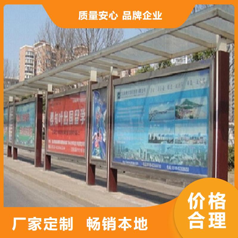 东方市经典不锈钢公交站台订制