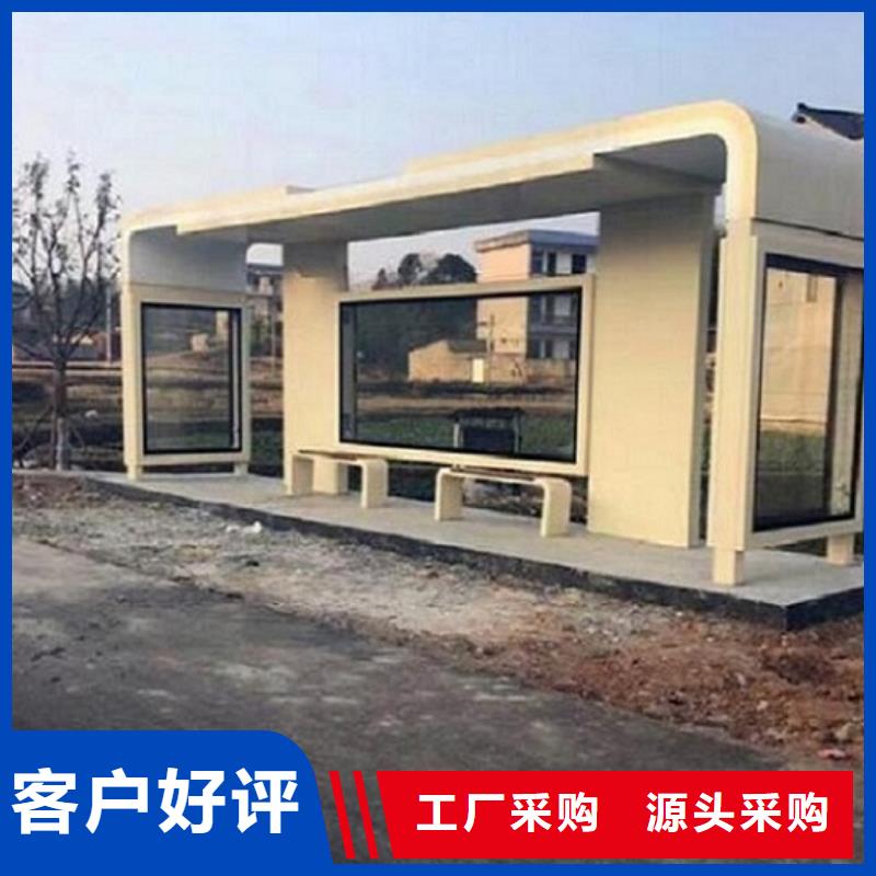 漳州生产大型不锈钢公交站台定制