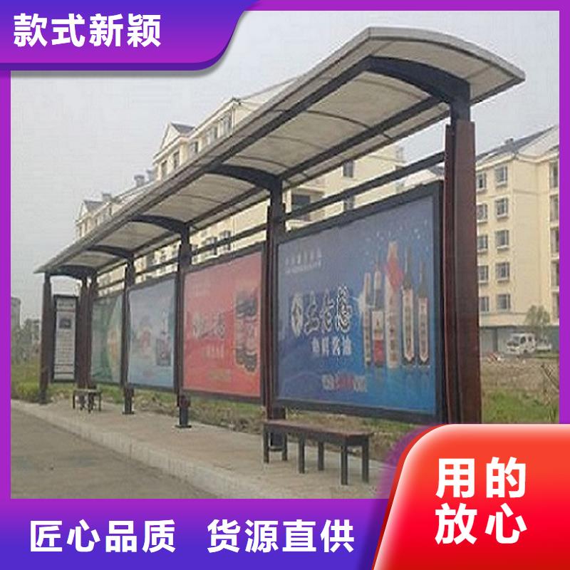 武汉本土小型不锈钢公交站台值得信赖