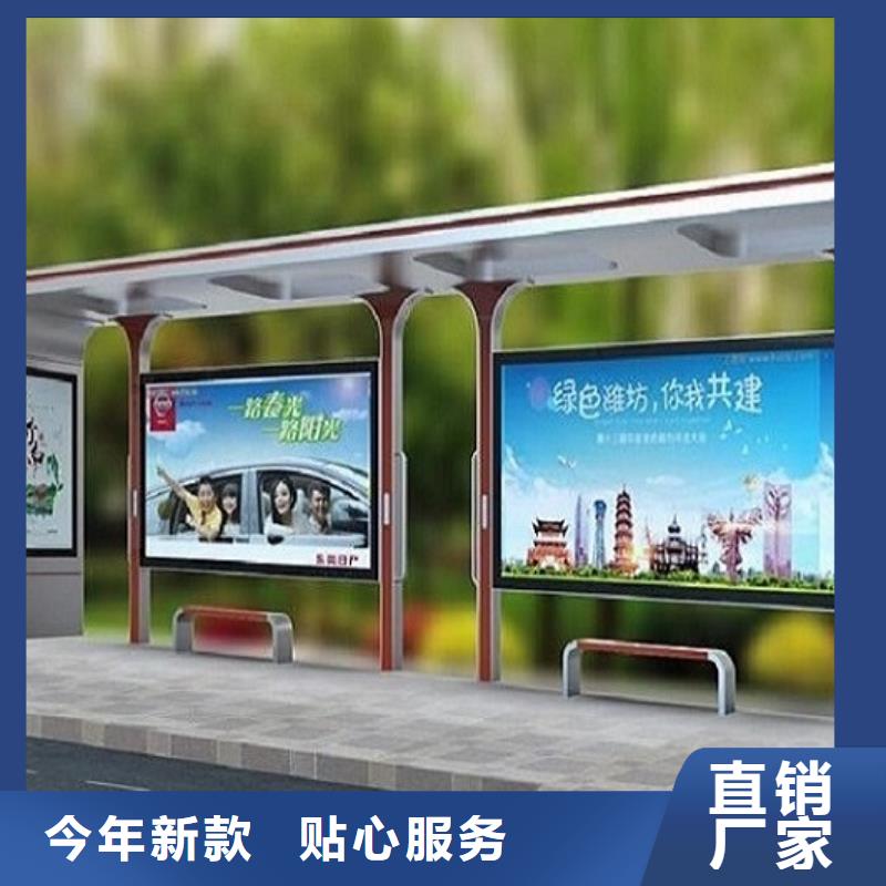 武汉本土小型不锈钢公交站台值得信赖
