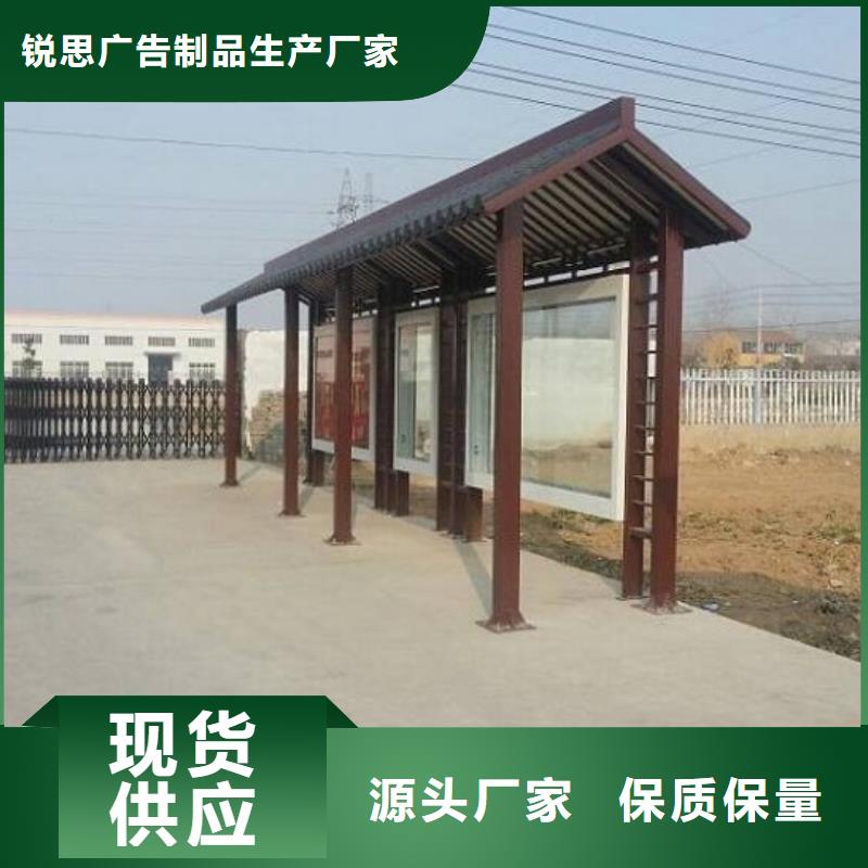 实力商家推荐(锐思)大型不锈钢公交站台定制