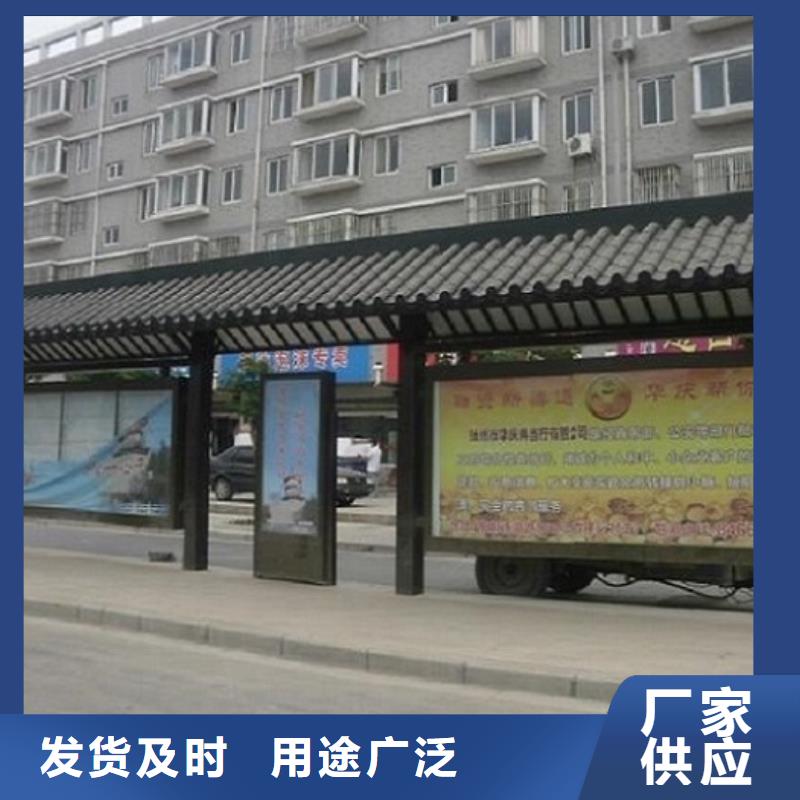 桂林同城乡镇不锈钢公交站台订制