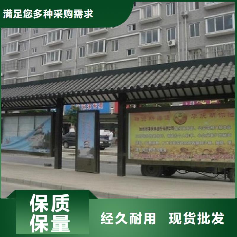 澄迈县多功能不锈钢公交站台定制价格