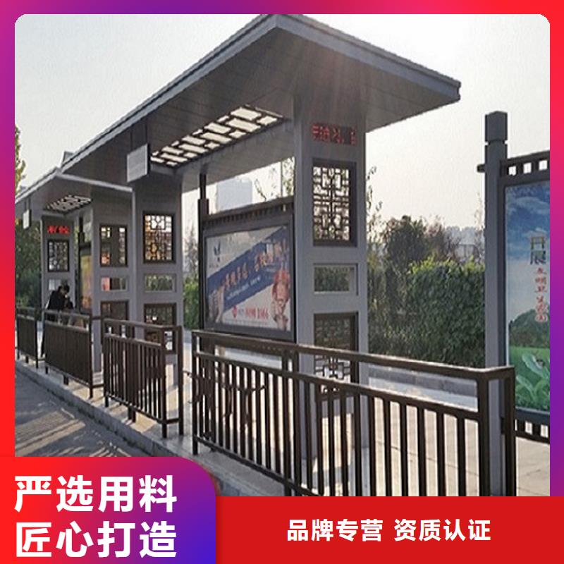 屯昌县小型不锈钢公交站台规格齐全