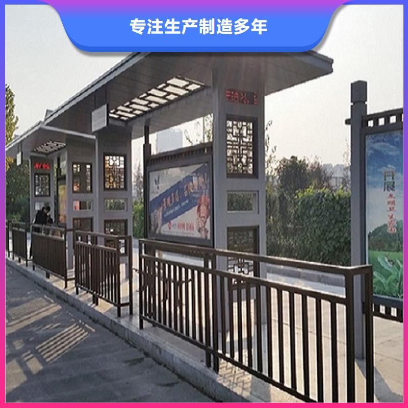 品质优良《锐思》新型不锈钢公交站台定制