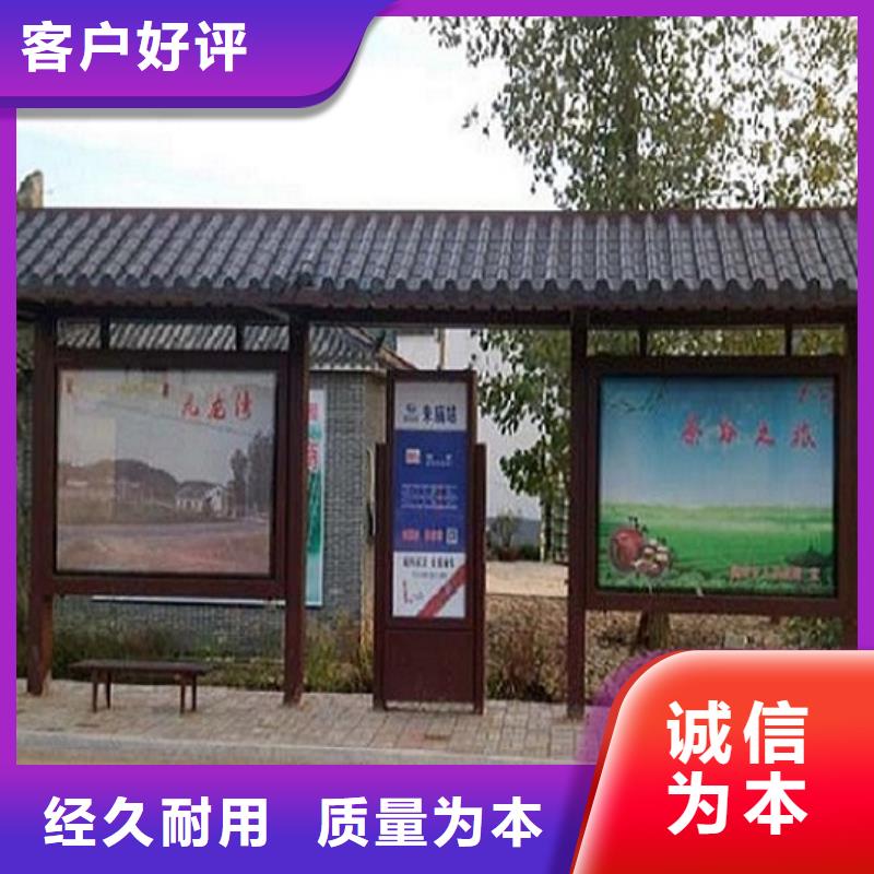 湘潭周边个性化智能候车亭欢迎订购