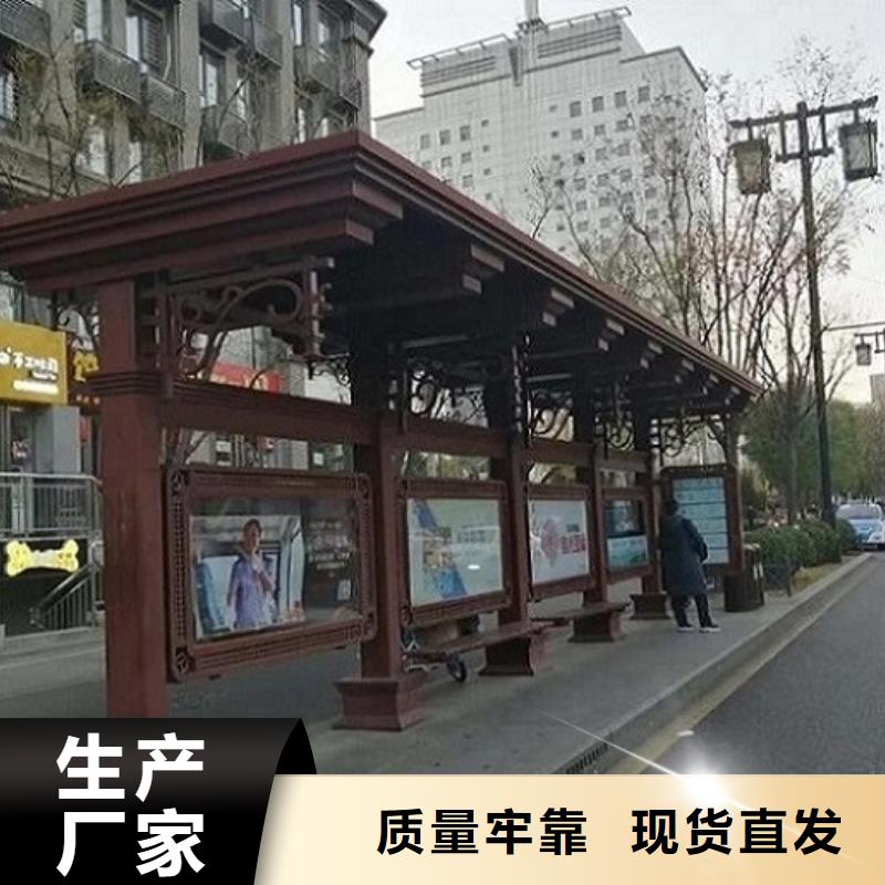 辽宁本土时尚护栏智能候车亭设计