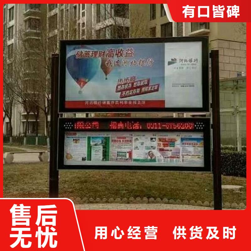 厂家热线大型LED阅报栏灯箱