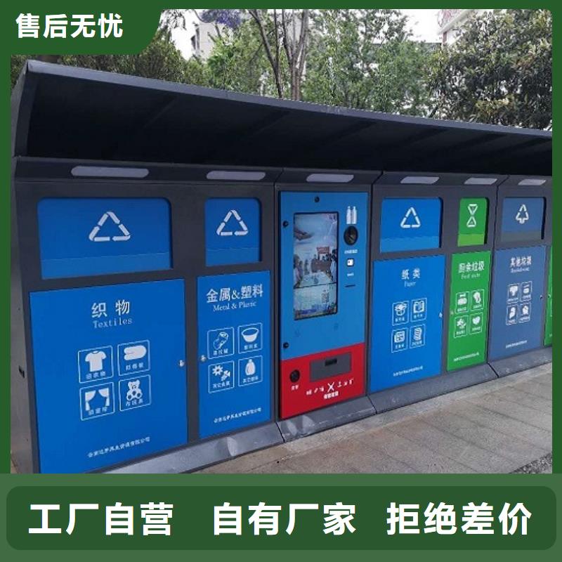 北京选购优质智能环保分类垃圾箱制作材料