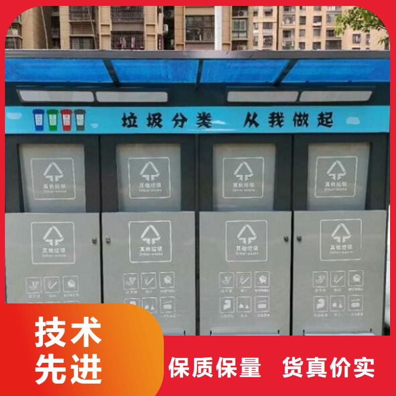 北京选购优质智能环保分类垃圾箱制作材料