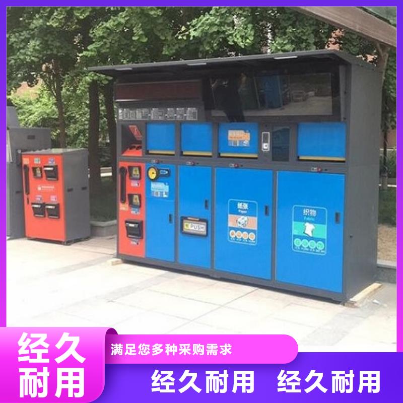 杭州品质社区智能环保分类垃圾箱流行款式