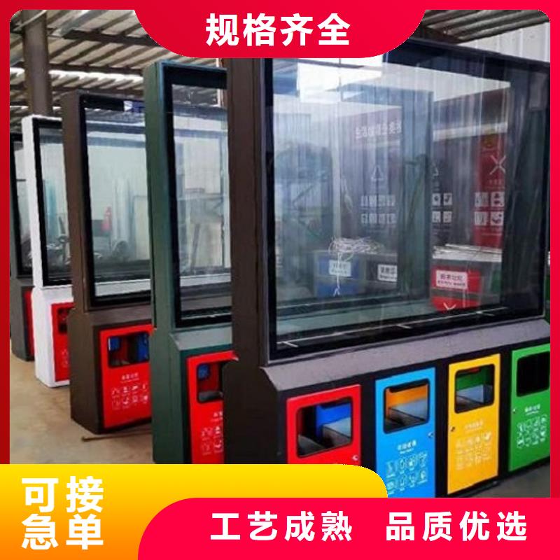 北京生产社区智能环保分类垃圾箱使用寿命