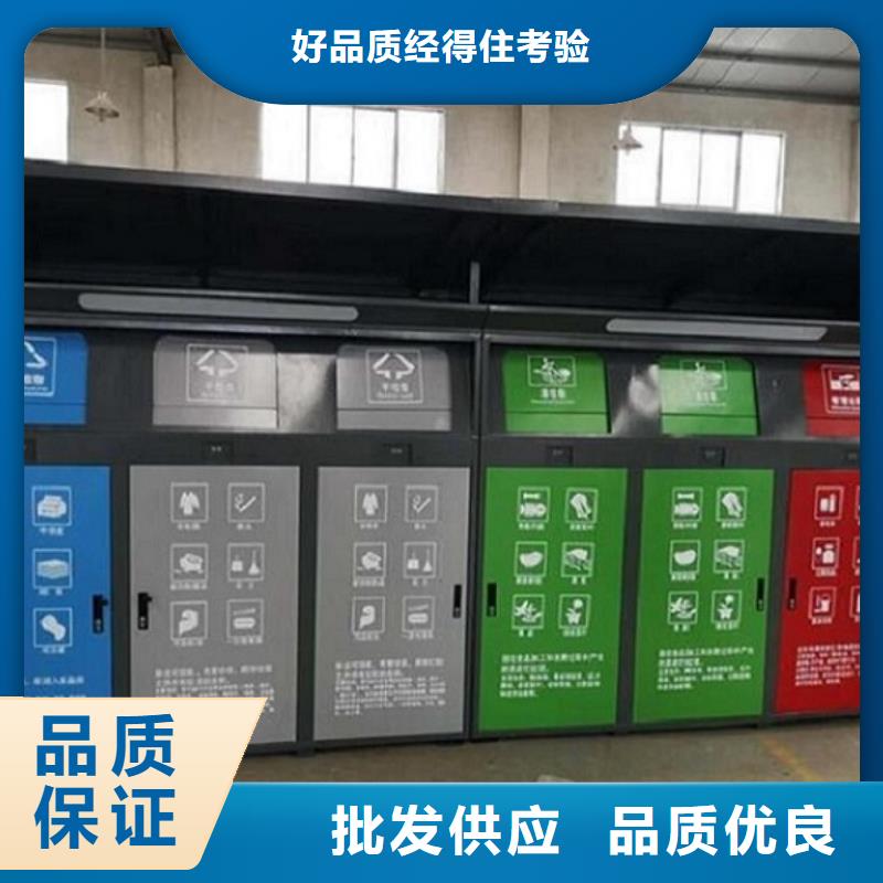 杭州品质社区智能环保分类垃圾箱流行款式