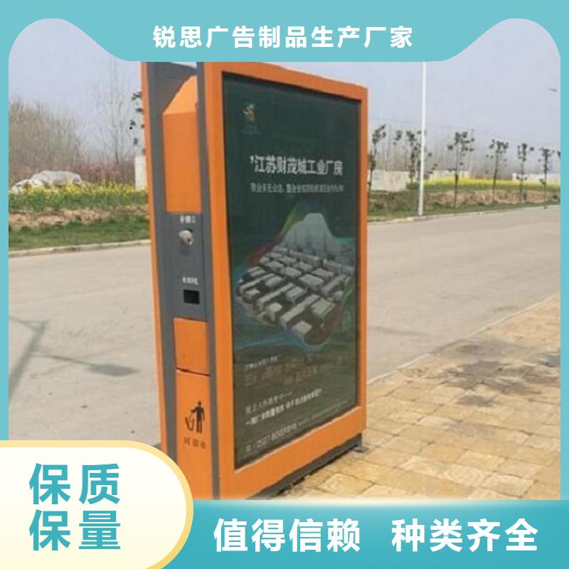 杭州现货简易智能环保分类垃圾箱厂家推荐