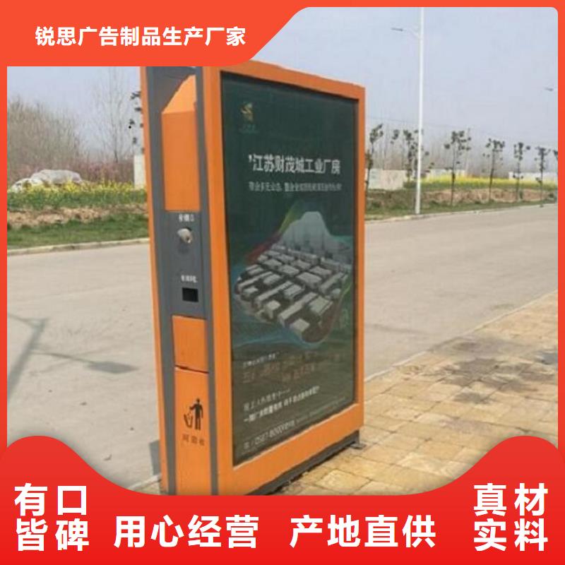 乐东县简易智能环保分类垃圾箱生产基地